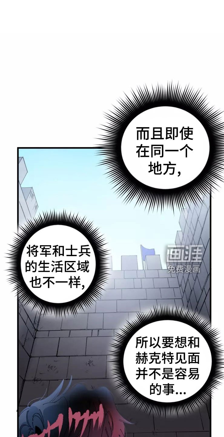 第67章：死也要见
