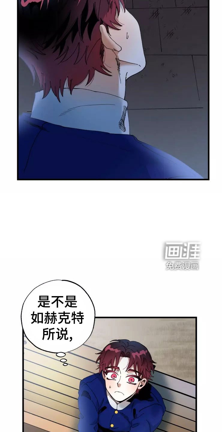 第67章：死也要见