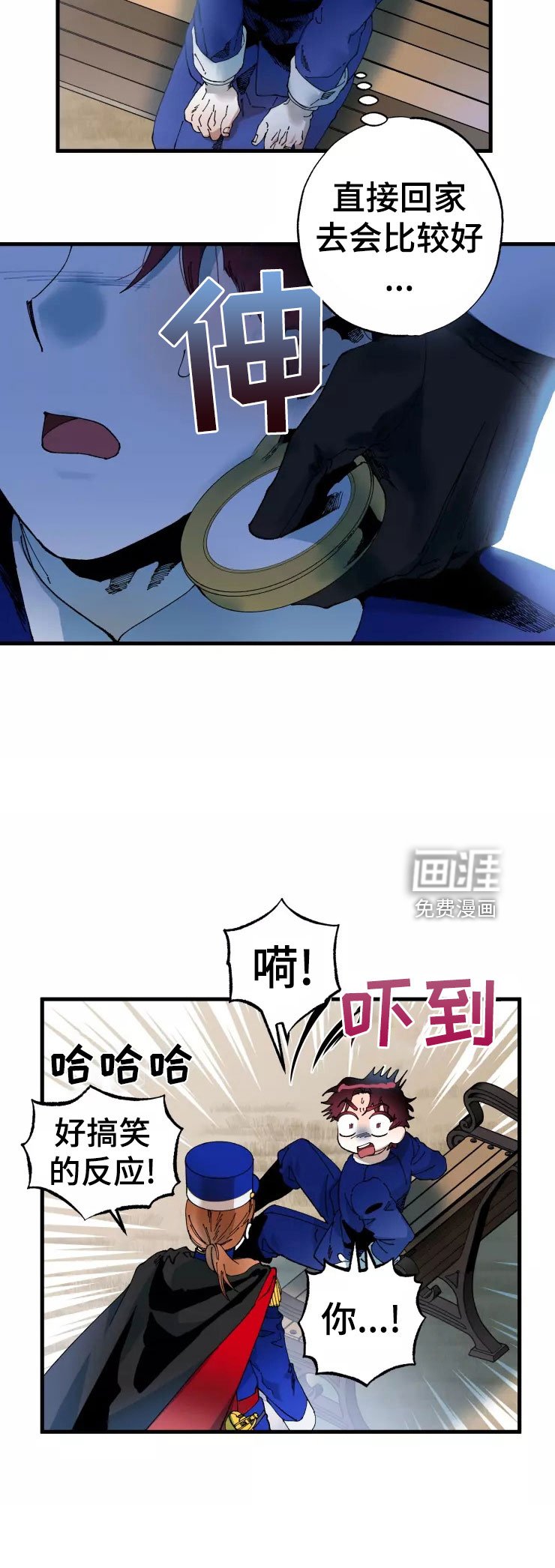 第67章：死也要见