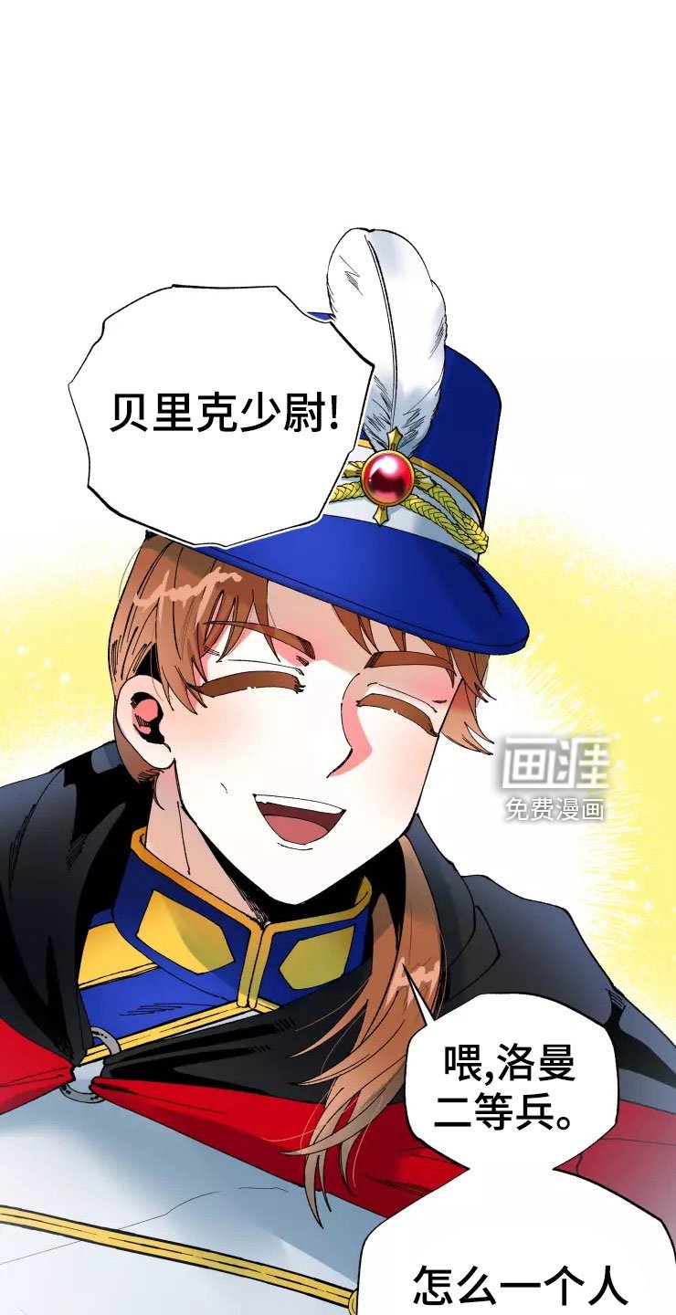 第67章：死也要见