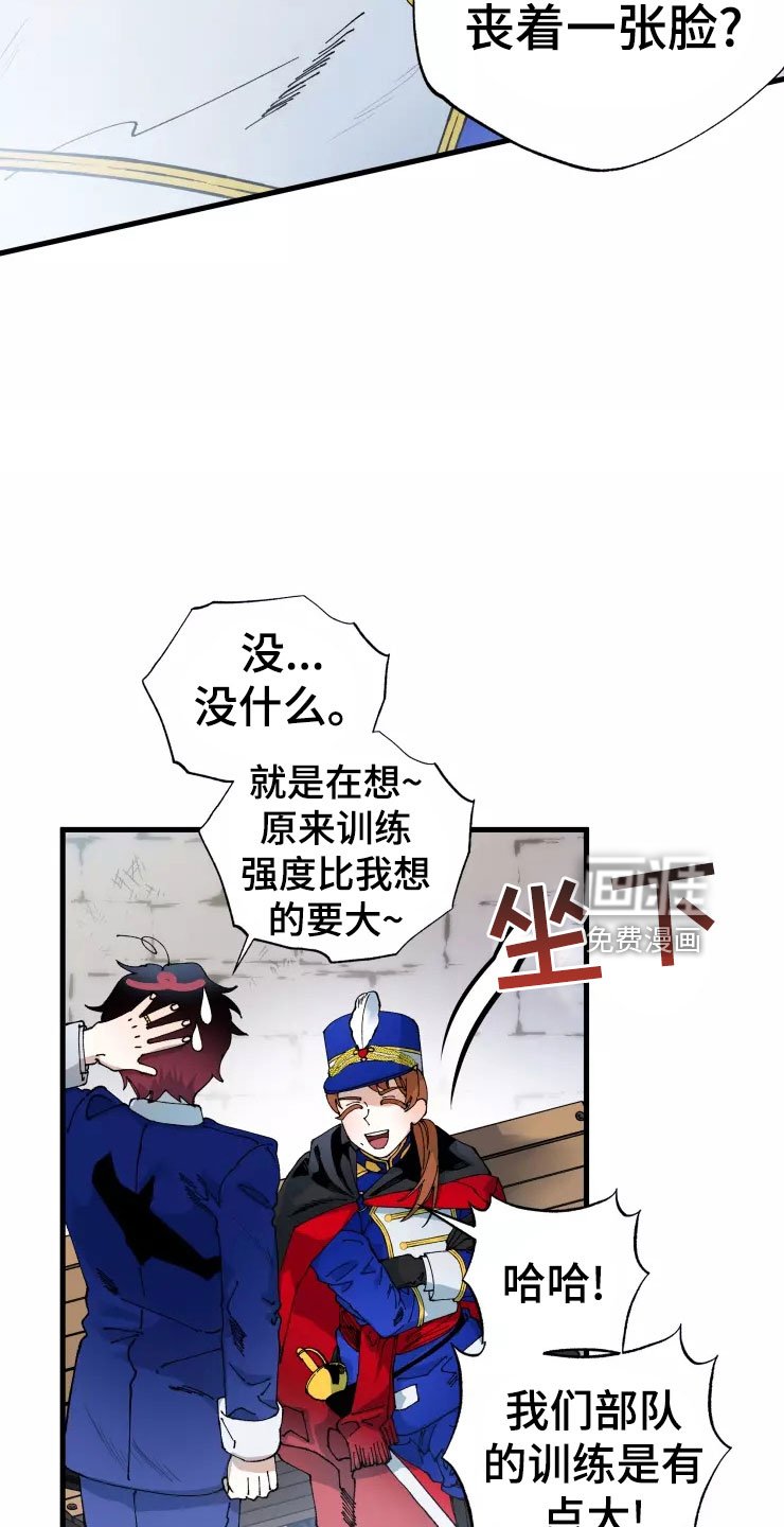 第67章：死也要见