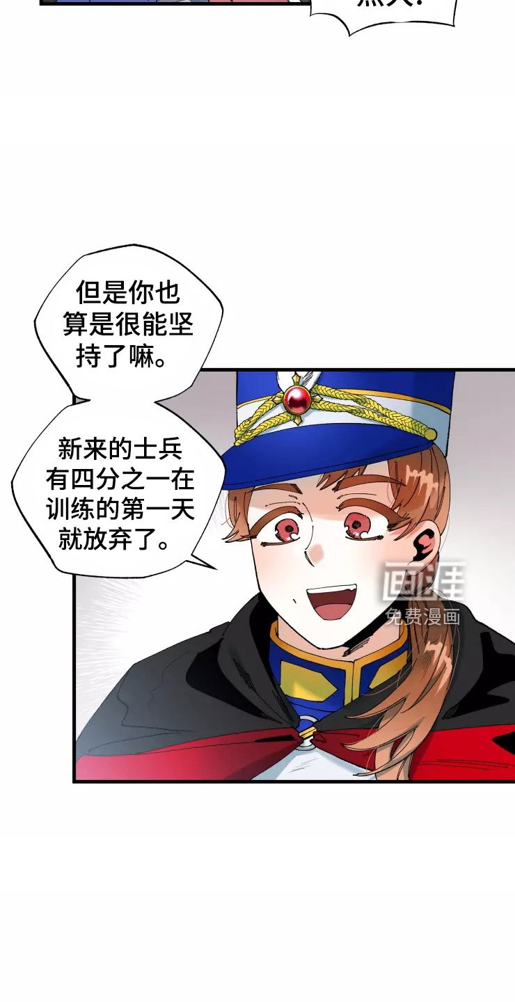 第67章：死也要见