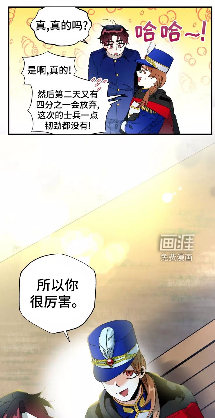 第67章：死也要见