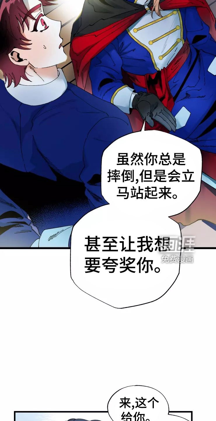第67章：死也要见