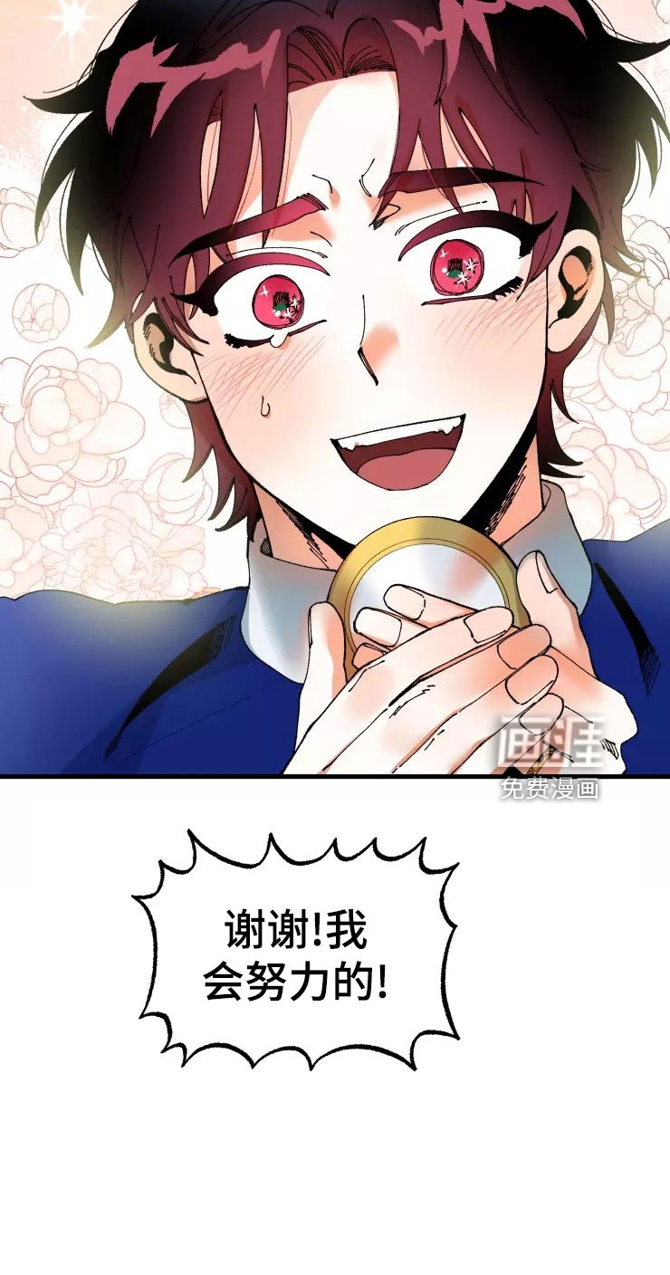 第67章：死也要见