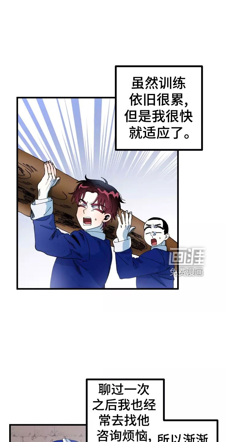 第67章：死也要见