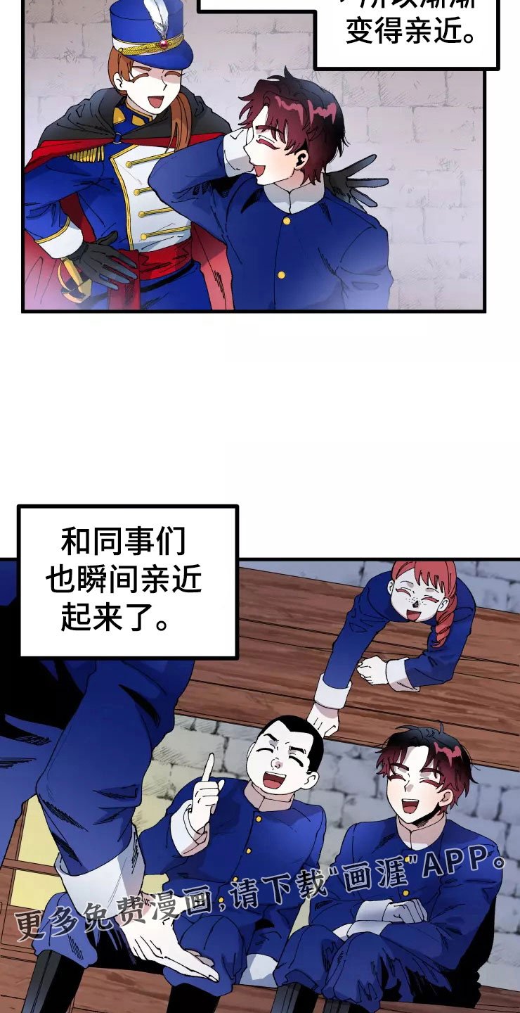 第67章：死也要见