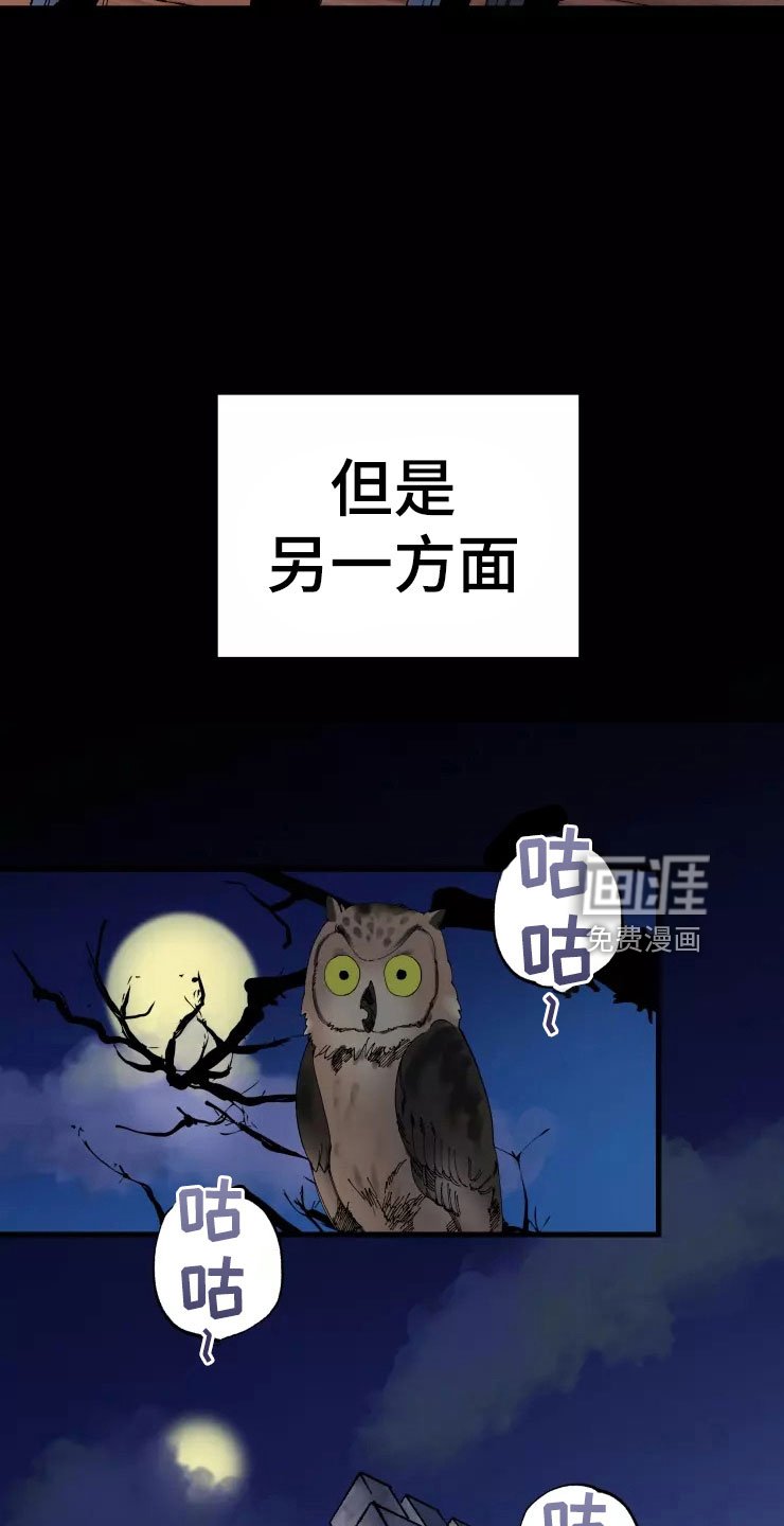 第67章：死也要见