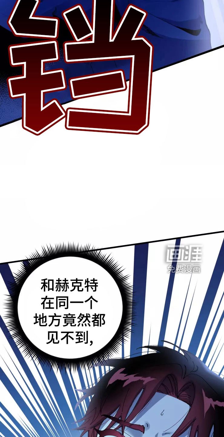 第67章：死也要见
