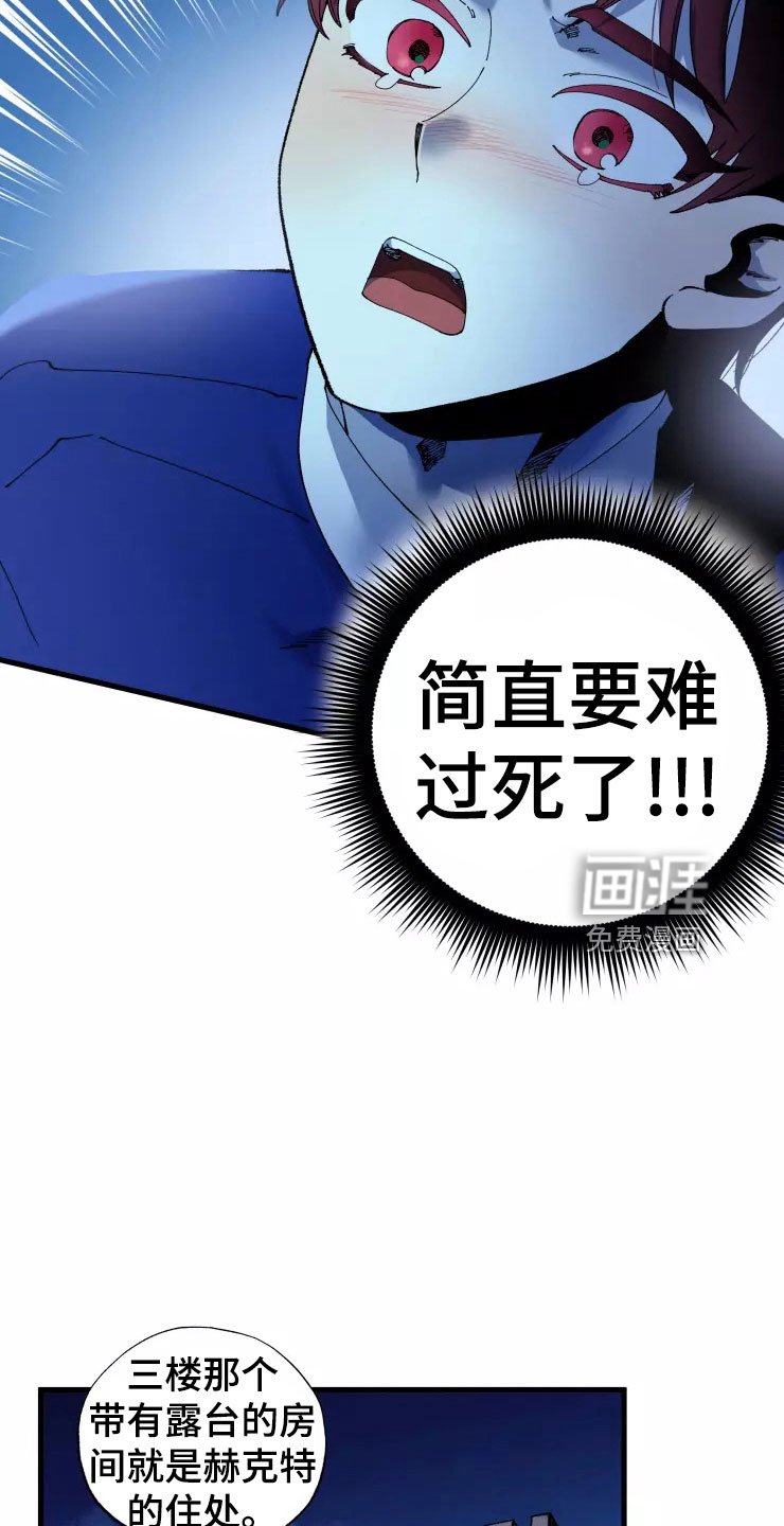 第67章：死也要见