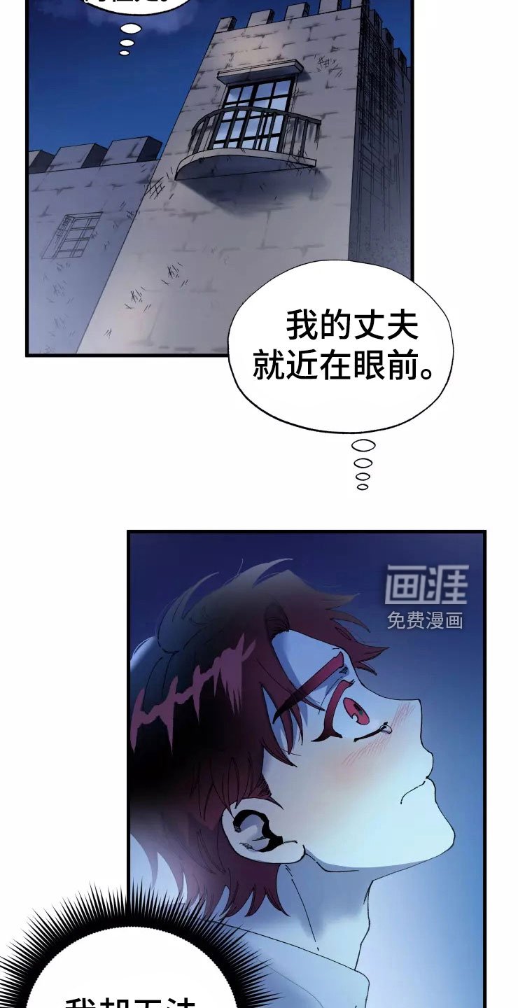 第67章：死也要见