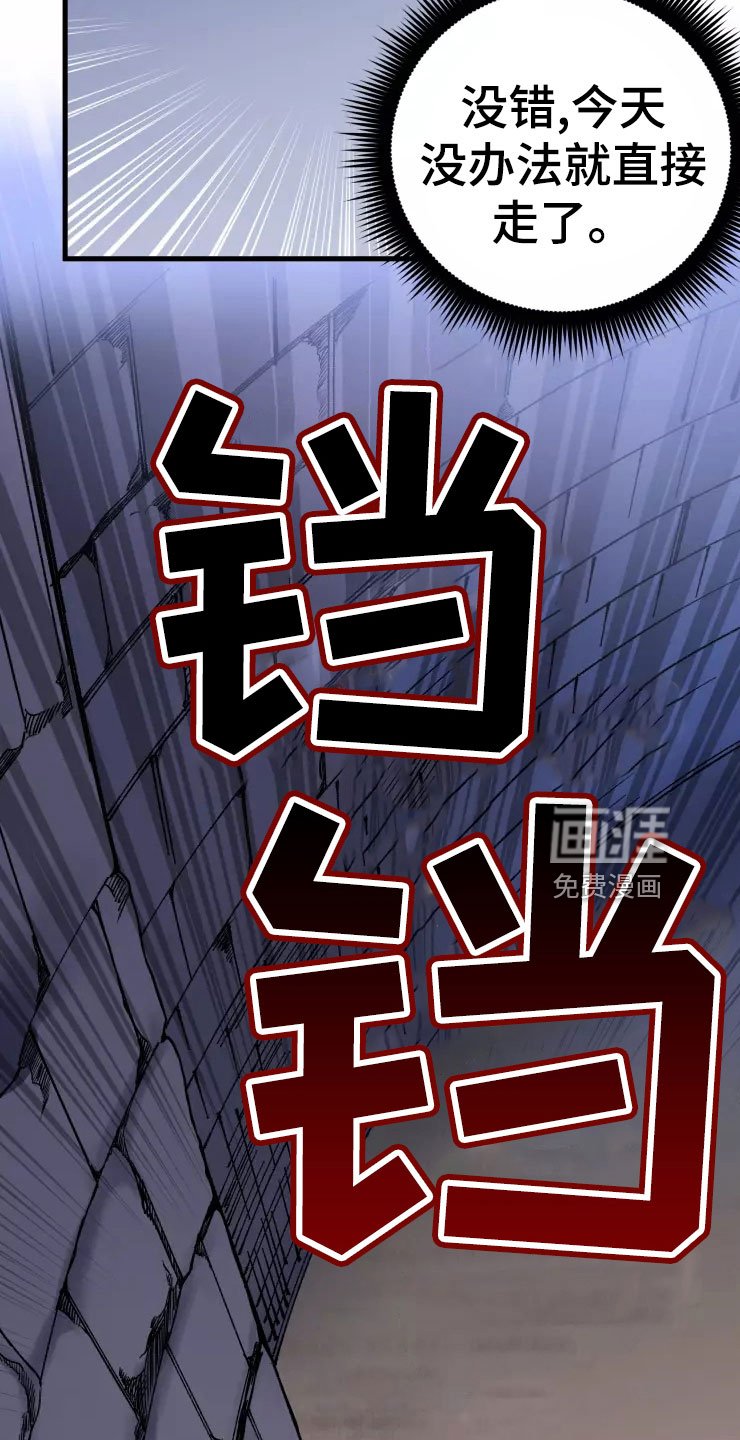 第67章：死也要见
