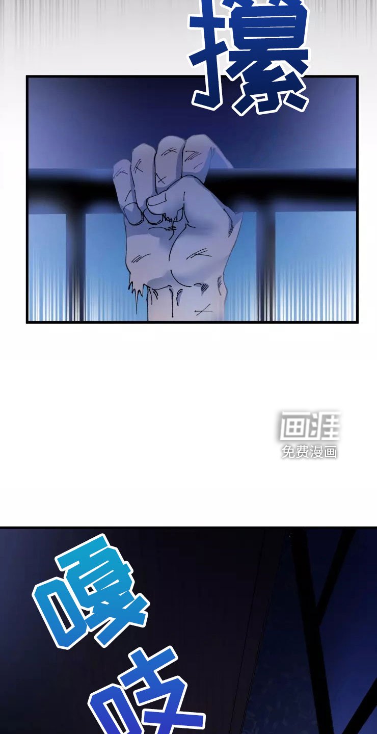 第67章：死也要见
