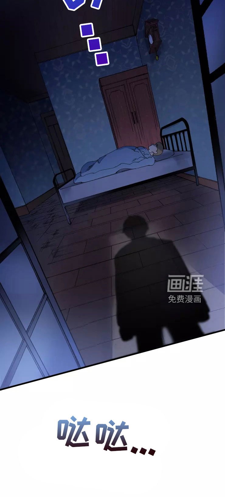 第67章：死也要见