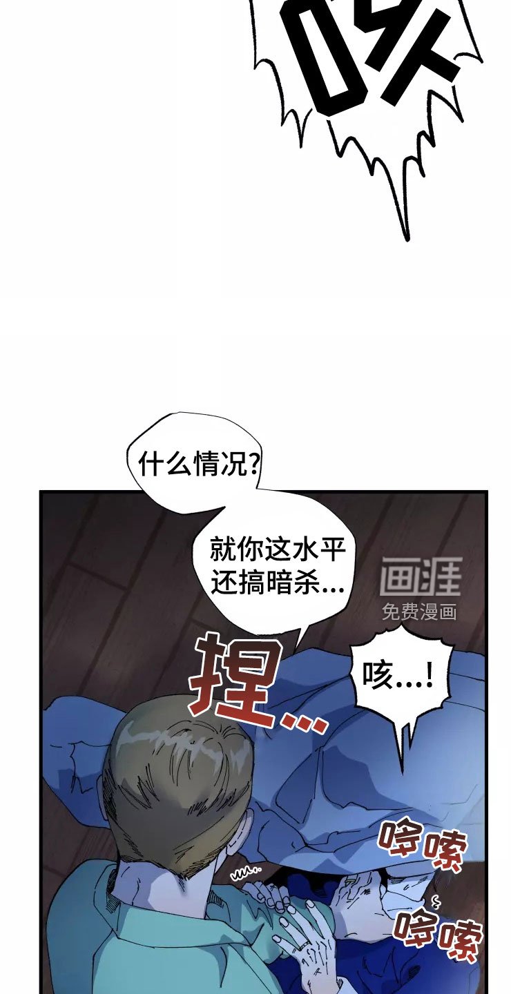 第68章：晚安吻