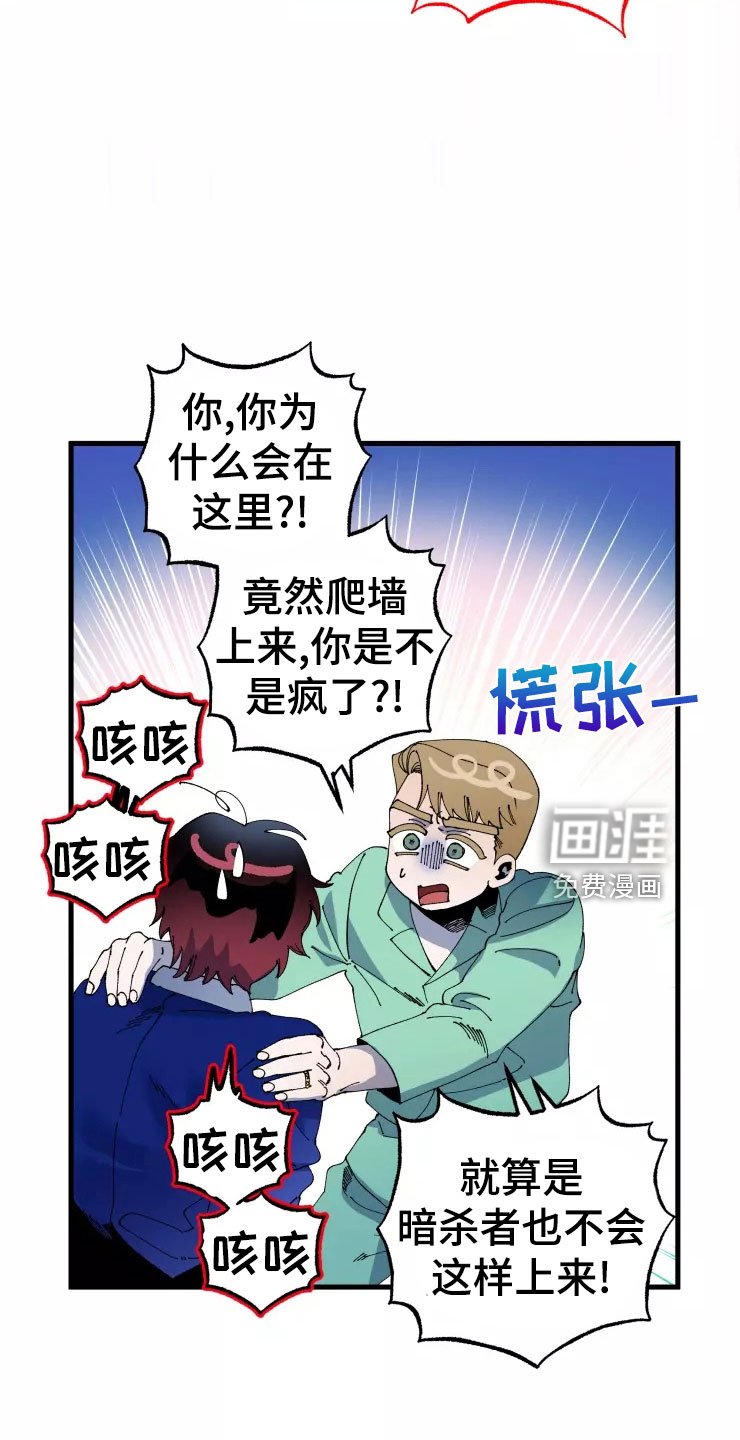 第68章：晚安吻