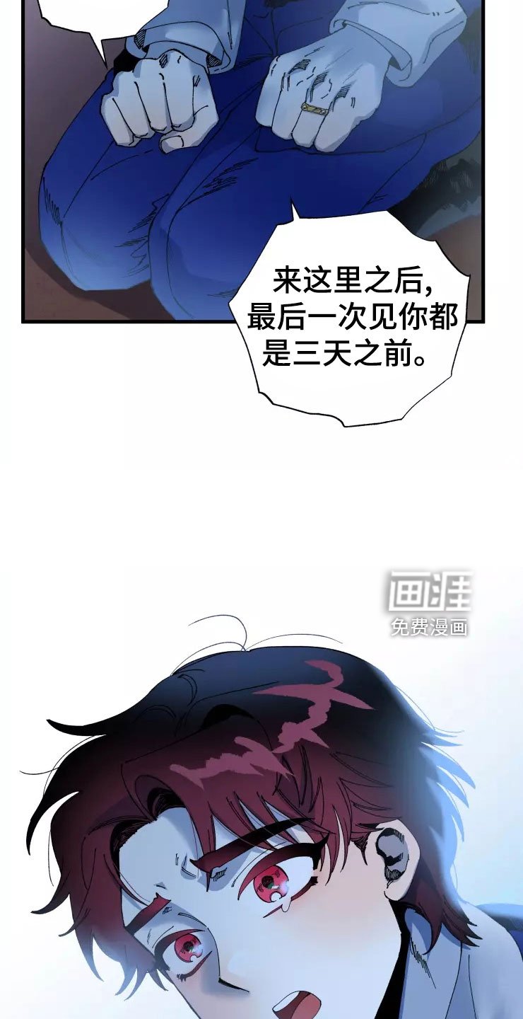 第68章：晚安吻