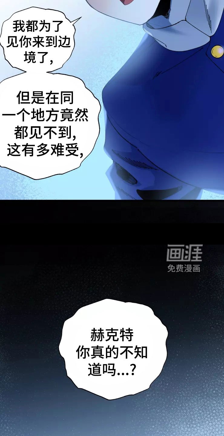 第68章：晚安吻