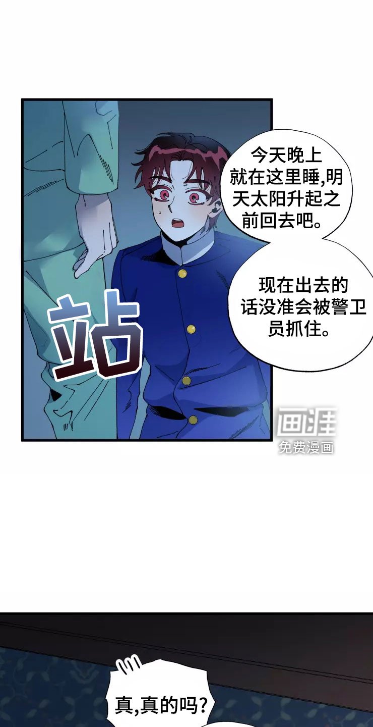 第68章：晚安吻