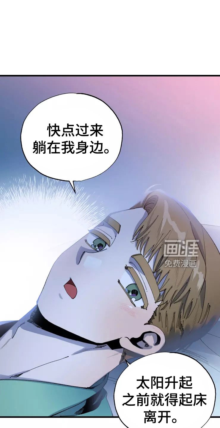 第68章：晚安吻