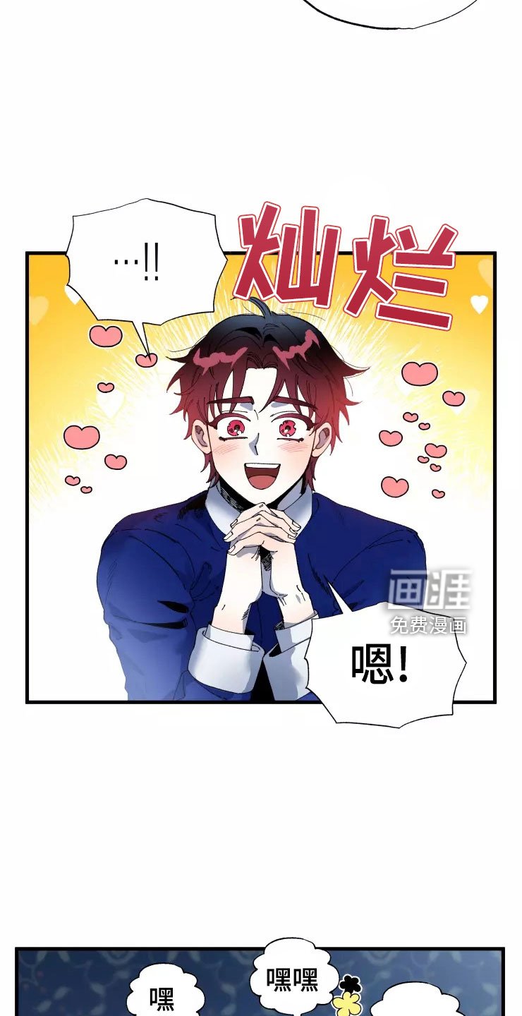 第68章：晚安吻