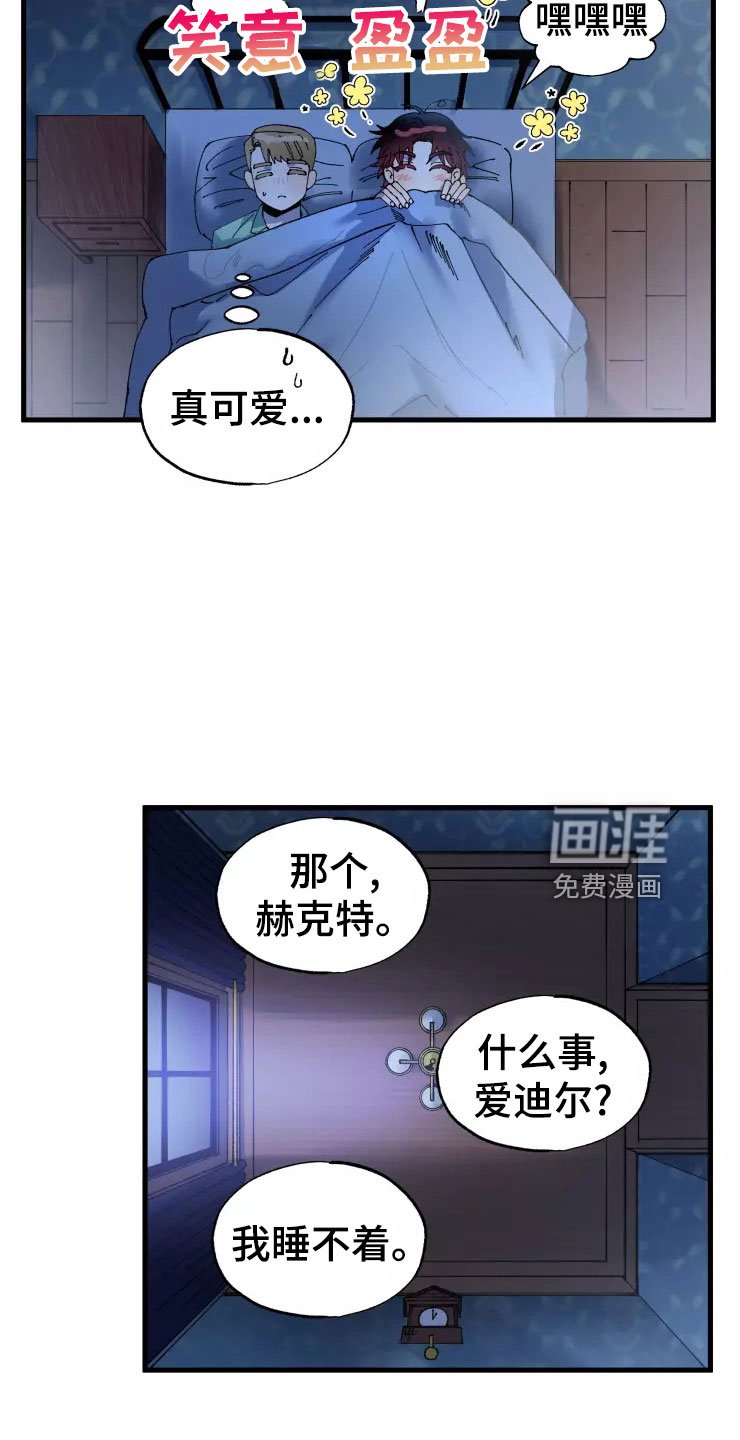 第68章：晚安吻