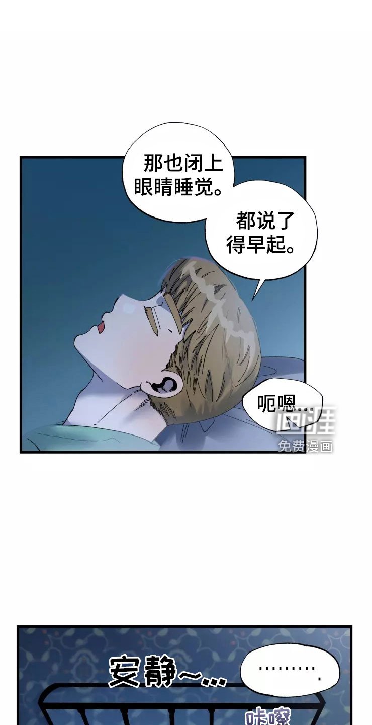 第68章：晚安吻
