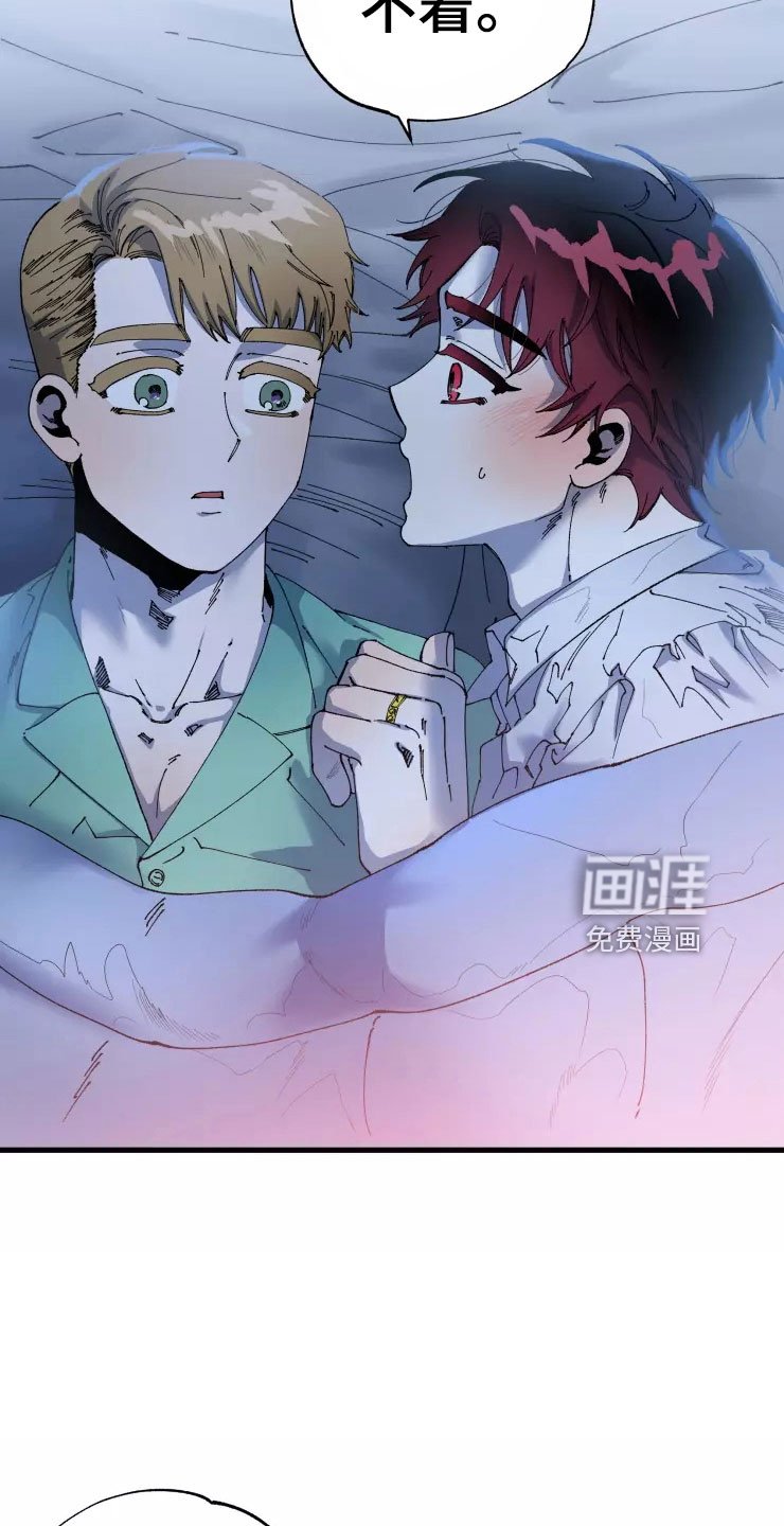 第68章：晚安吻