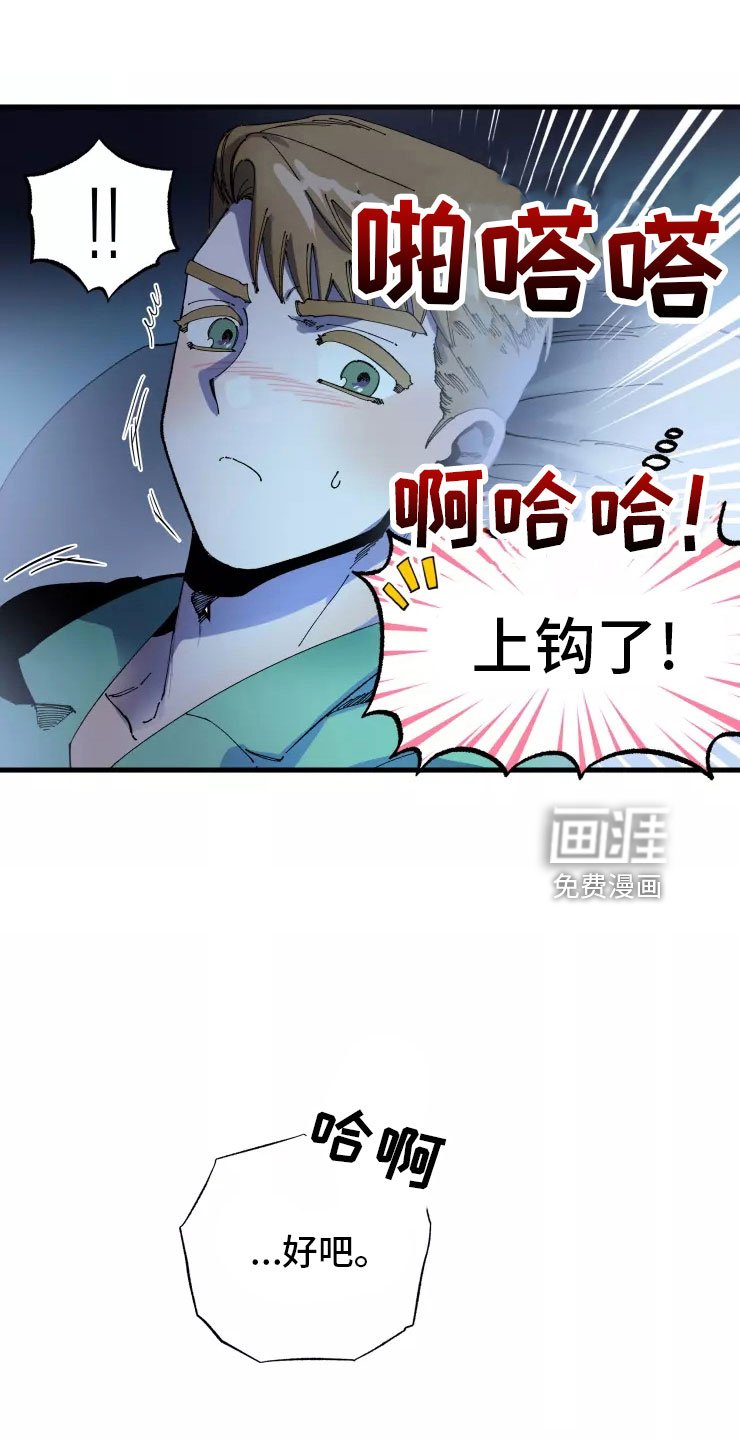 第69章：必杀技