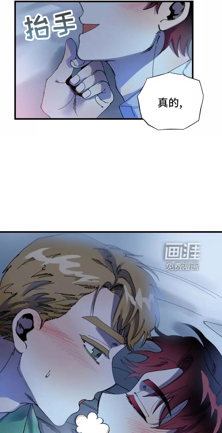 第69章：必杀技
