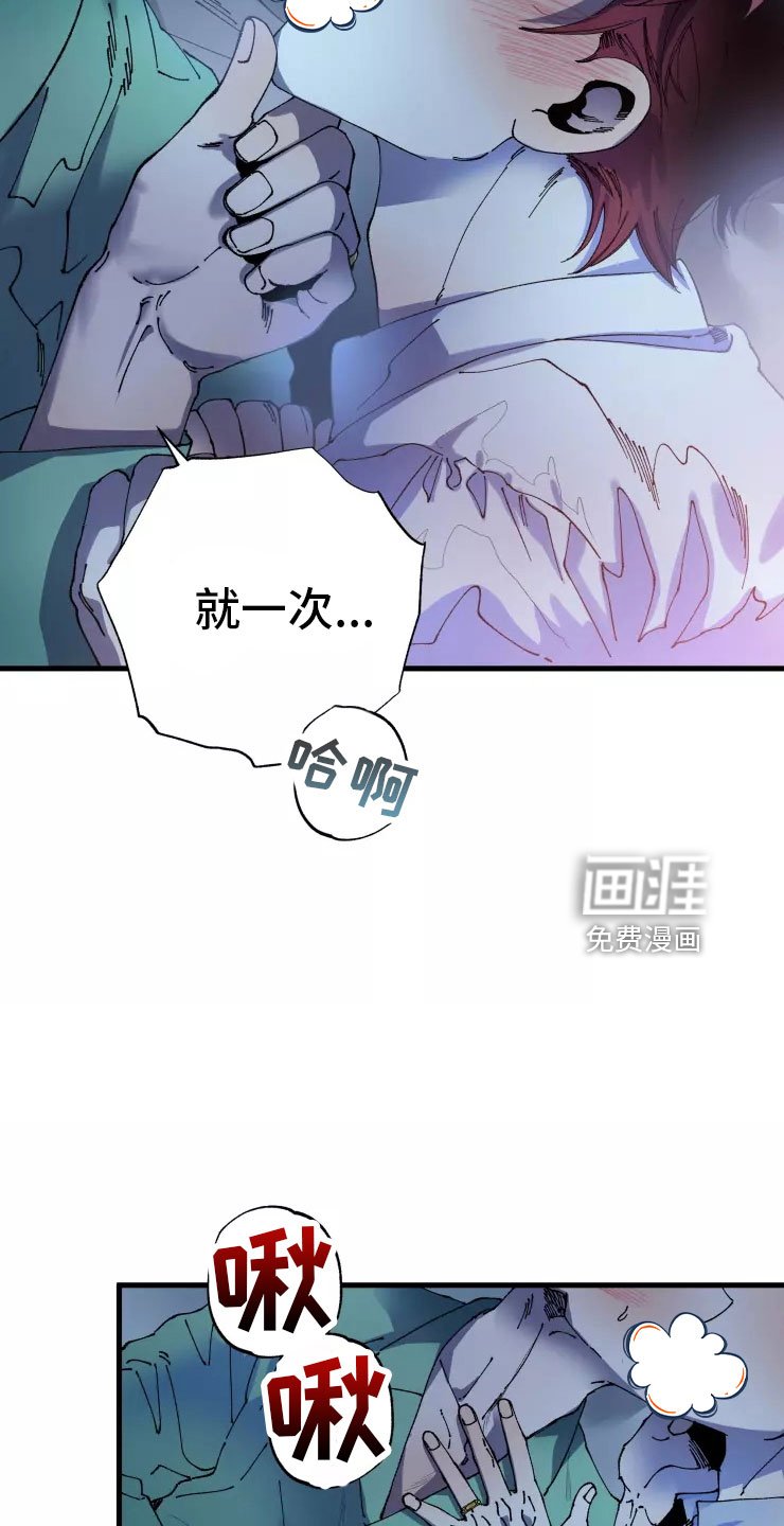 第69章：必杀技