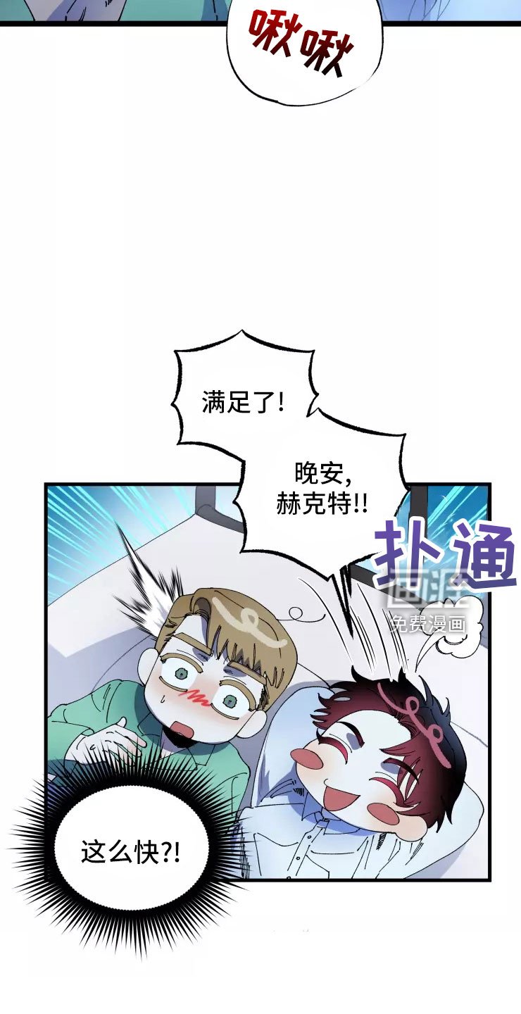 第69章：必杀技
