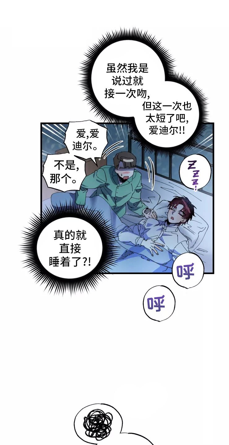 第69章：必杀技