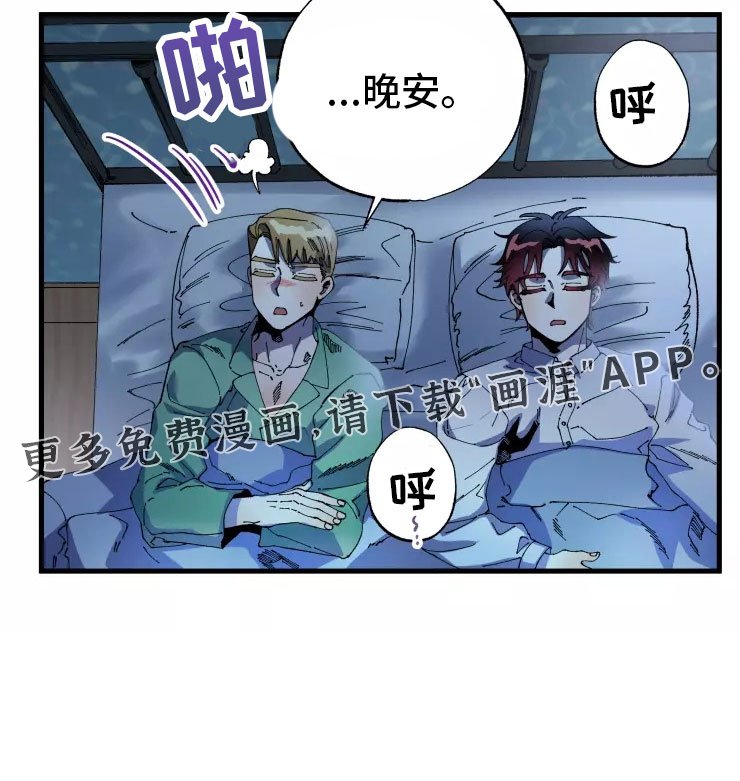第69章：必杀技