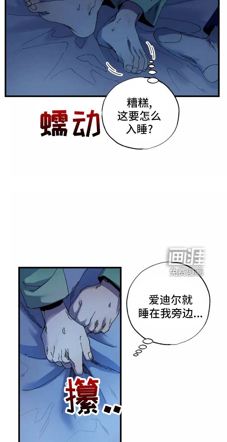 第69章：必杀技