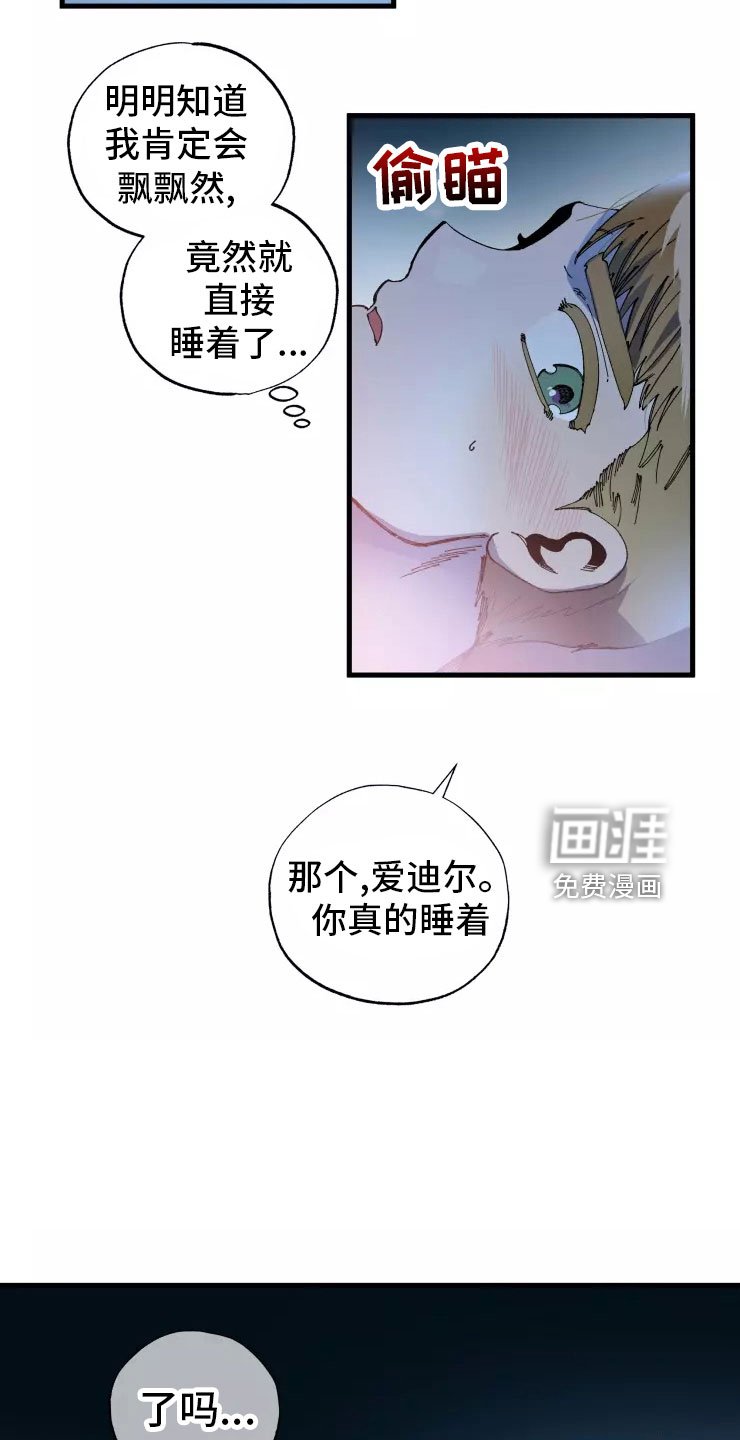 第69章：必杀技