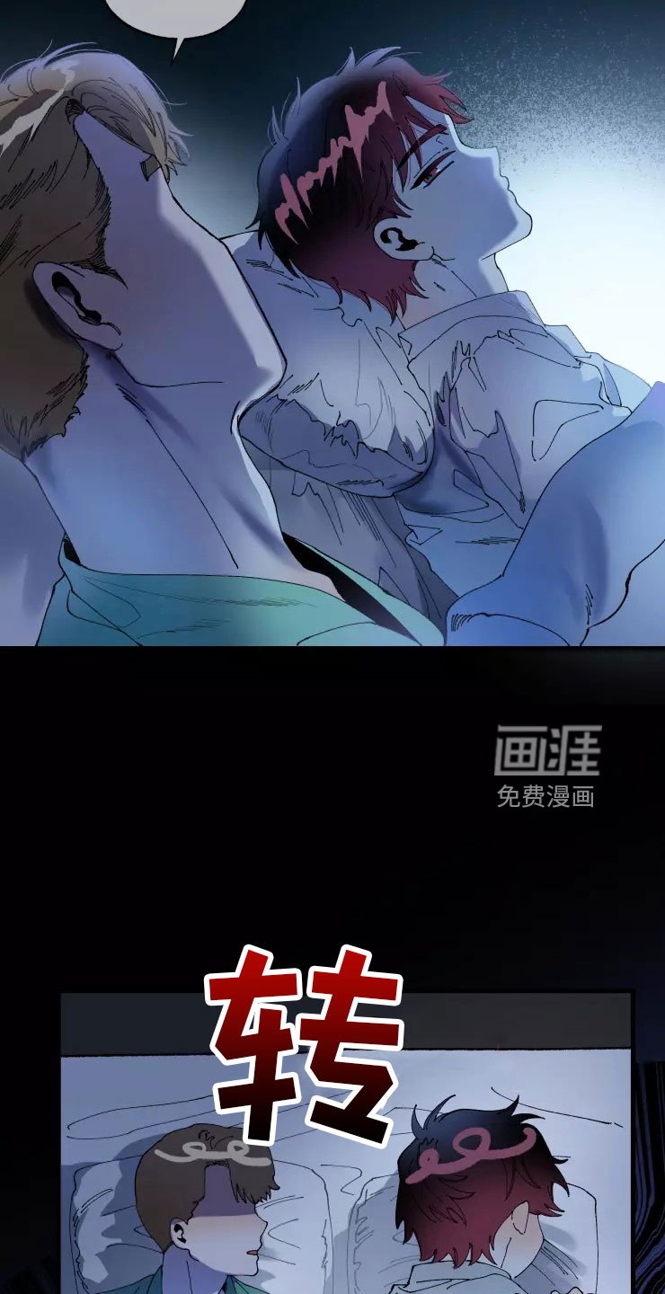 第69章：必杀技