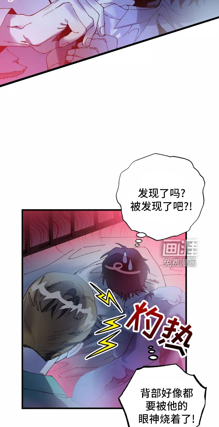 第69章：必杀技