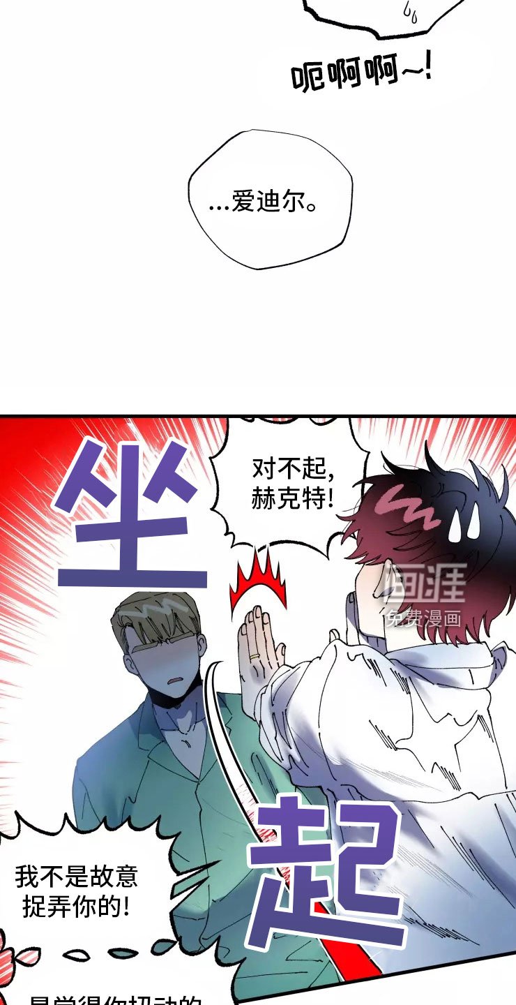 第69章：必杀技