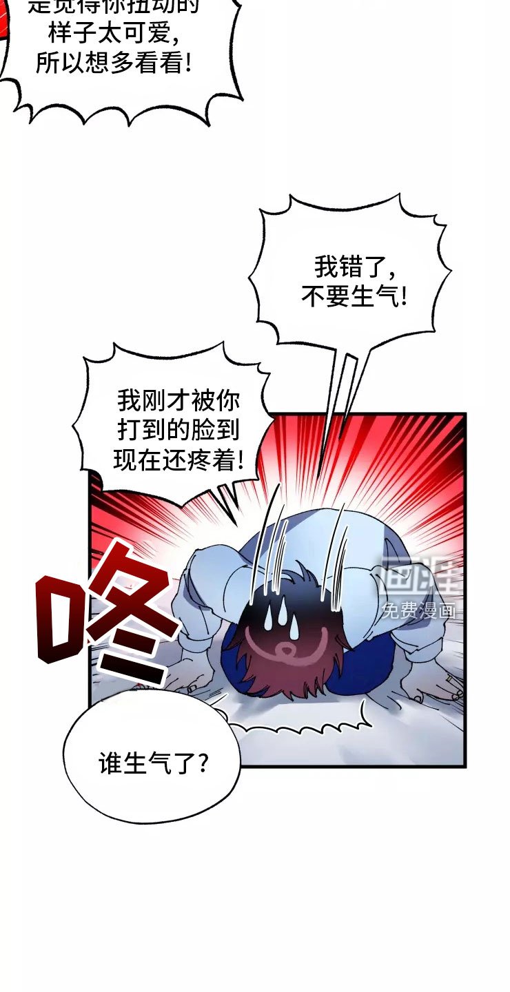 第69章：必杀技