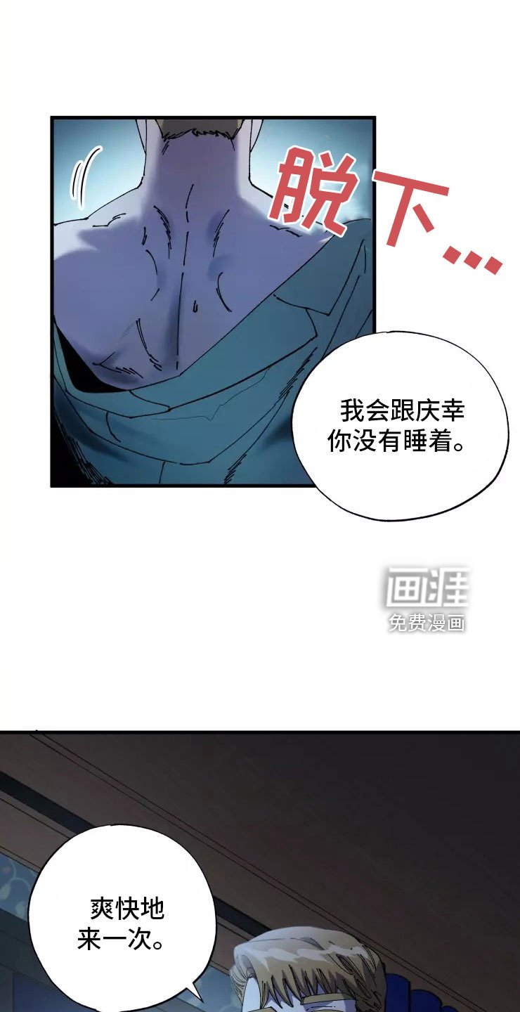 第69章：必杀技