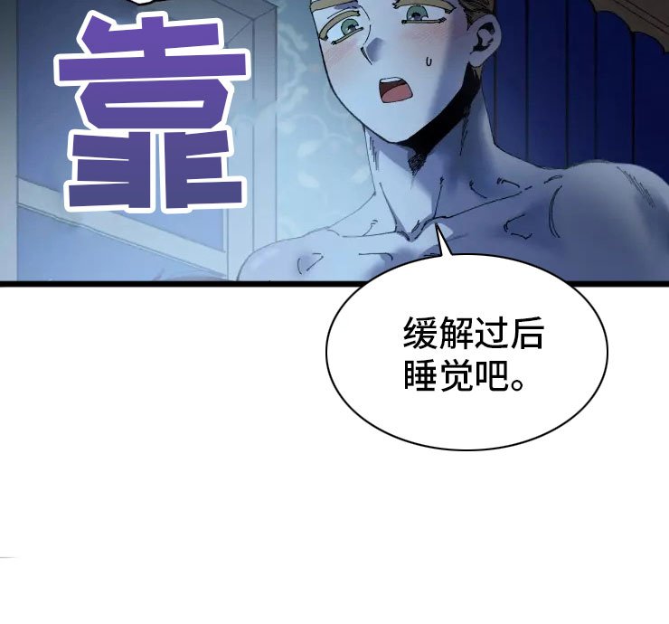 第69章：必杀技