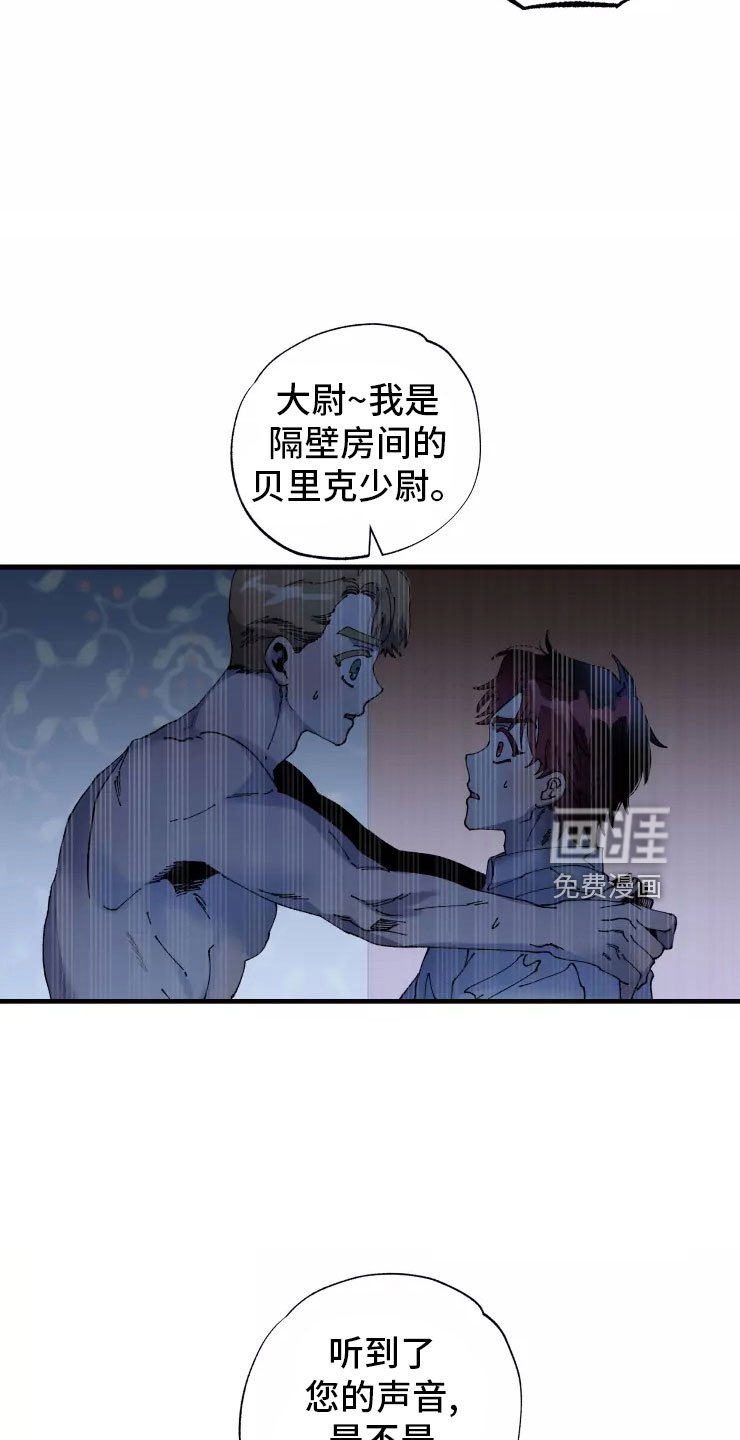 第69章：必杀技
