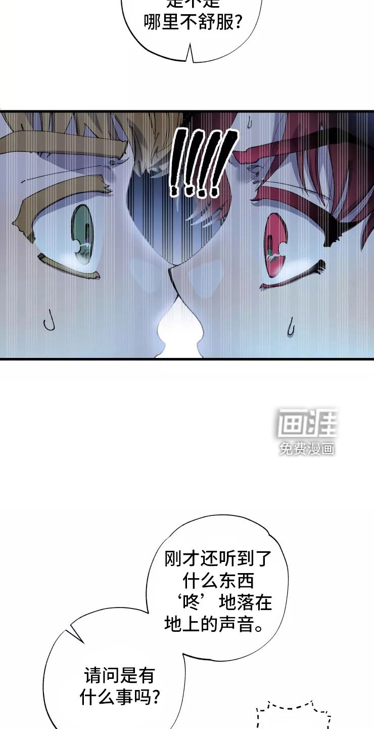 第69章：必杀技