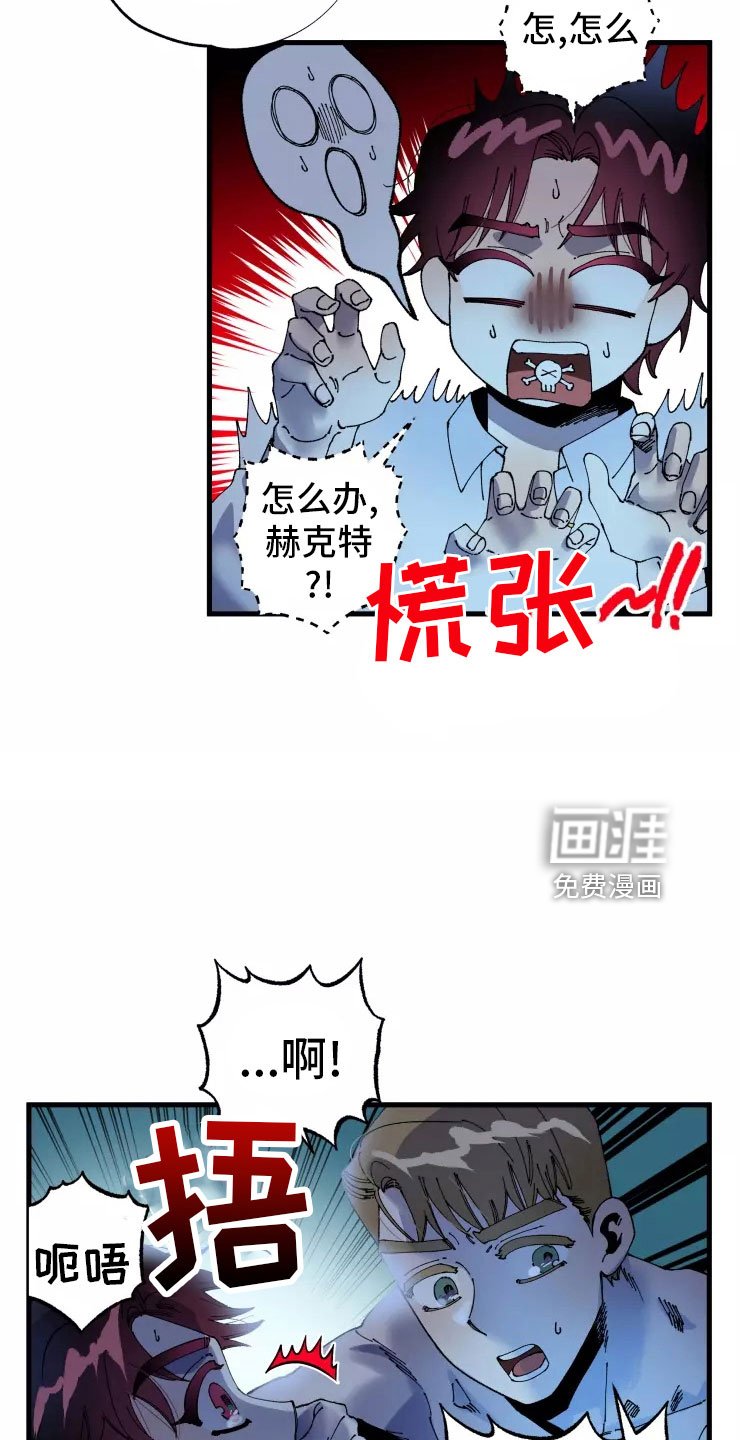 第69章：必杀技