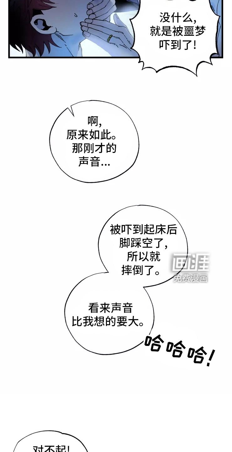 第69章：必杀技