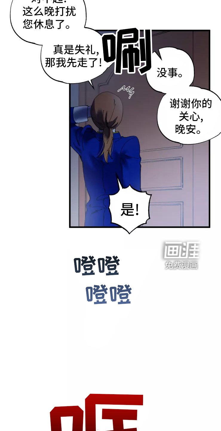 第69章：必杀技