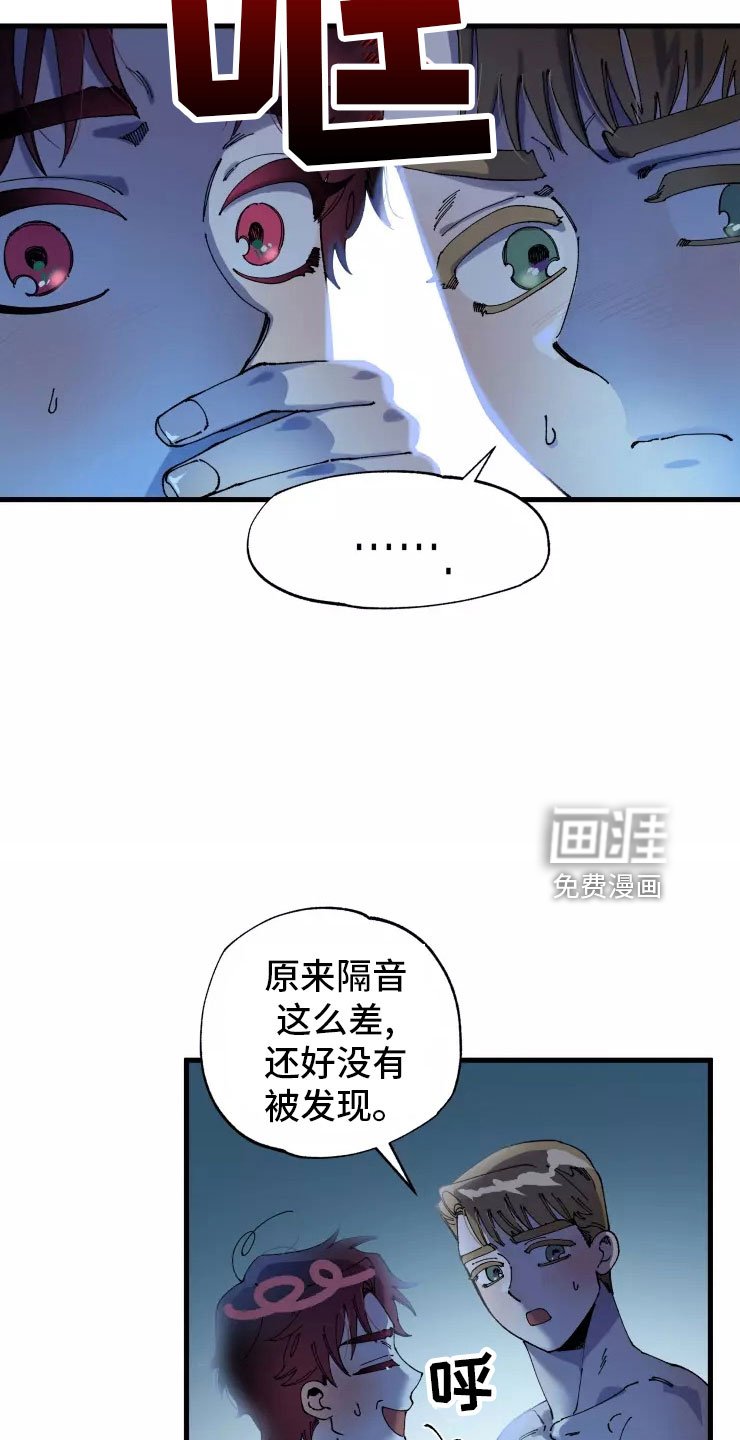 第69章：必杀技