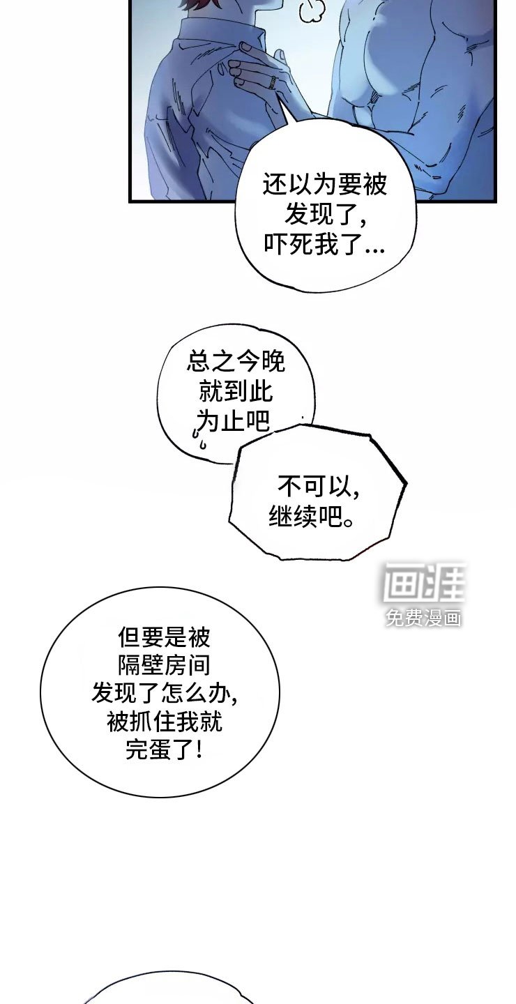 第69章：必杀技