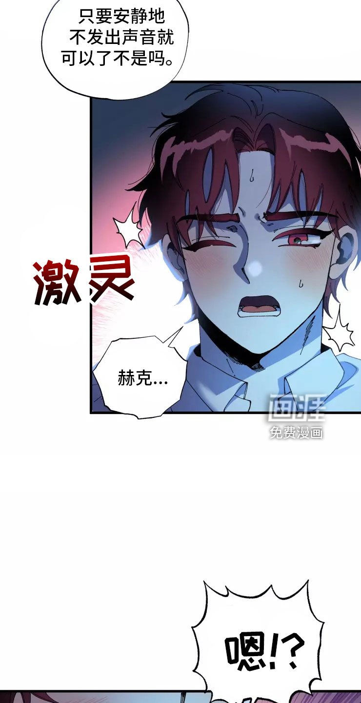 第69章：必杀技